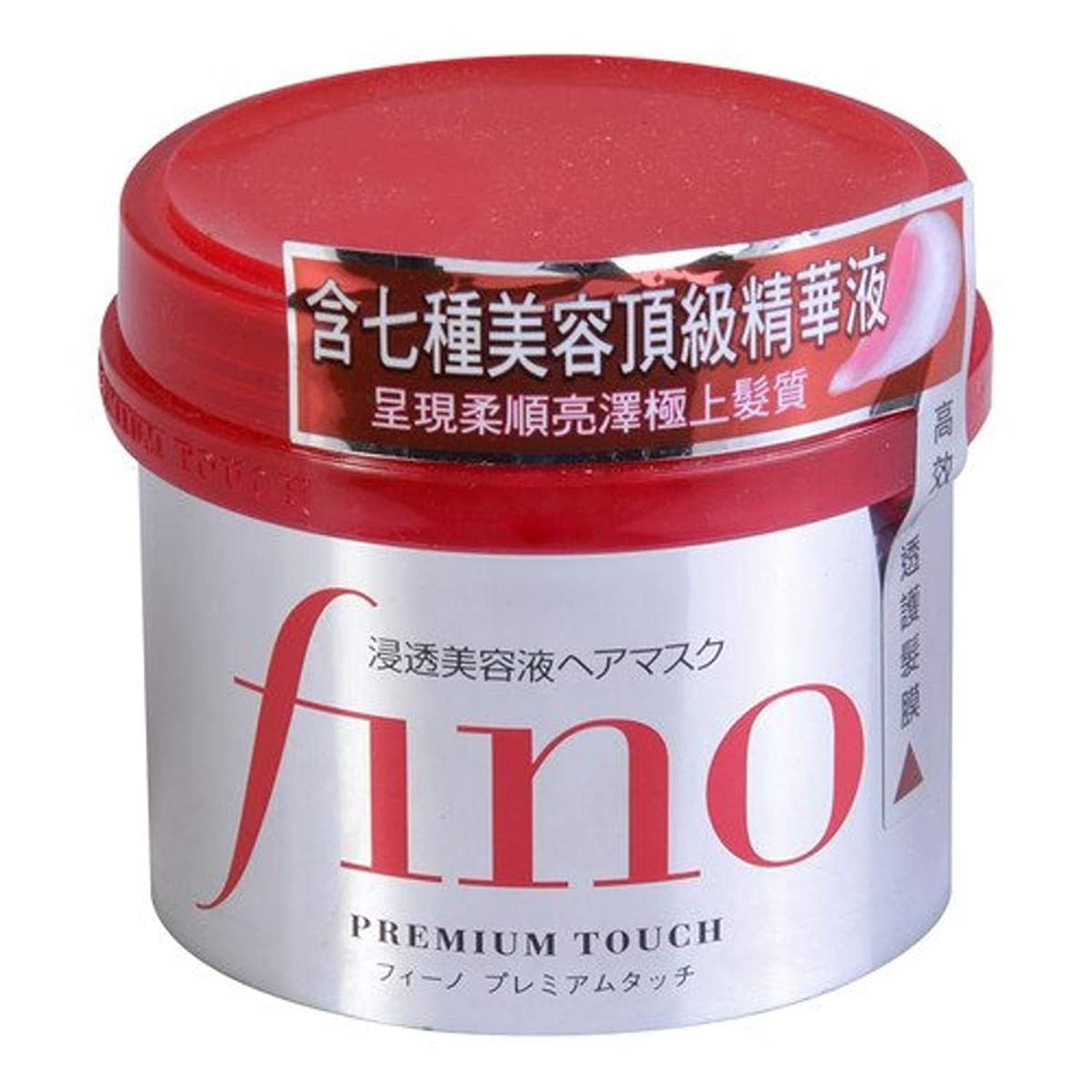 Fino Mascarilla Capilar Shiseido Fino Premium Touch
