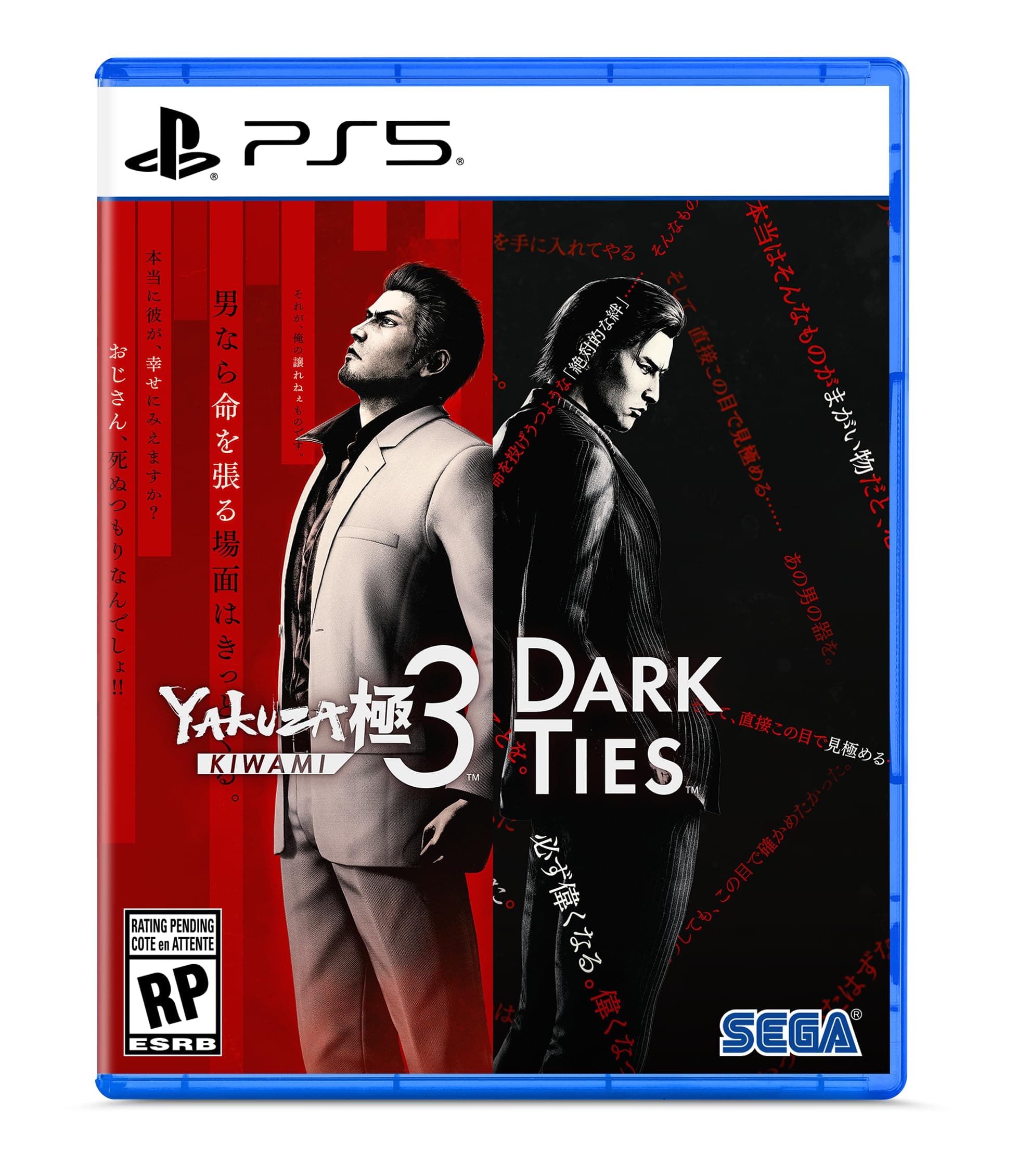 Yakuza Kiwami 3 & Dark Ties GKC PS5