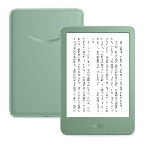 Amazon Kindle 16 GB (modelo más reciente): El Kindle más ligero y compacto, ahora con cambios de página más rápidos y mayor contraste, para una experiencia de lectura mejorada - Matcha